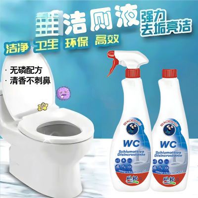 清洁马桶通用厕液强力清洁剂厕灵除臭厕所卫生间宿舍无沫去污除垢