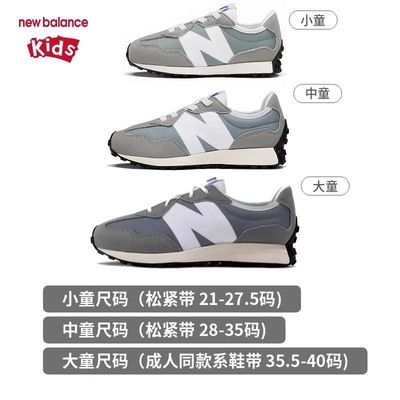 ڲNew Balance nbͯЬͯŮ͸˶ЬGS327LAB185Ԫ