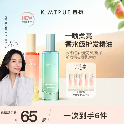 ڲ̫桿KIMTRUEҳëȾ˳51.9Ԫ