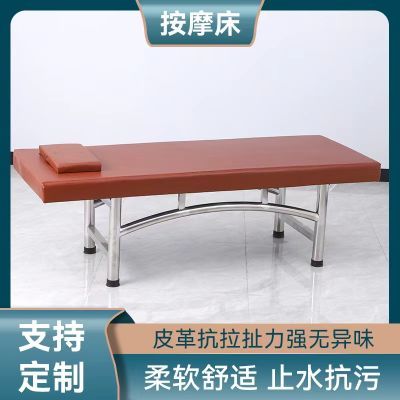 浴室搓澡床搓背床洗浴床擦背床推拿床按摩床中医理疗床浴室专用床