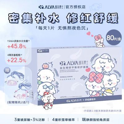 ڲ訶ʿ2.0ĤᲹˮҹ޻мѩѧƷ260Ԫ