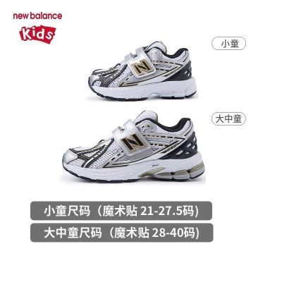 ڲNew Balance nbͯЬͯŮ͸ħ˶ЬPV1906RA439Ԫ