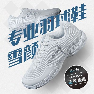 ���ڲ�������DR��ë��Ь��������ë��Ьѩ����ĥ͸��רҵѵ��רҵ�˶���Ь 206.79Ԫ