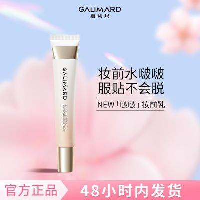 ���ڲ�������������ױǰ��16g��׷�����ʪ��������ˬ�������ױ�������� 30.3Ԫ