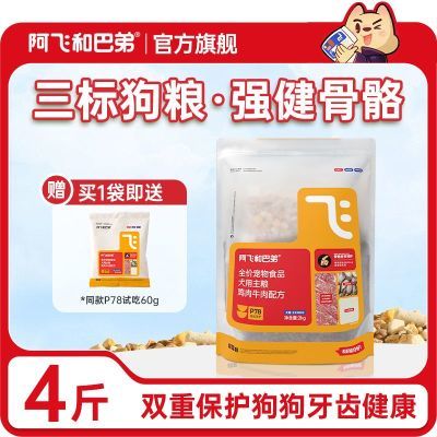 ���ڲ��������ɺͰ͵�P78����˫ƴȮ��ţ��Ѽ��������С�ʹ���Ȯͨ���� 48Ԫ