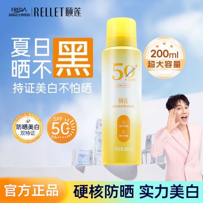 ڲٷƷ׷ɹSPF50+ˮ߻ˬ16Ԫ