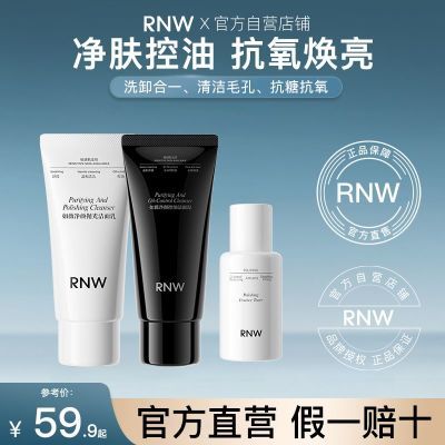 RNWϴ׹鿹ºˬϴжһѧƷ    15.9Ԫ