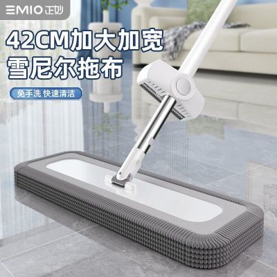 正妙2025新款雪尼尔免手洗平板拖把家用专用懒人墩布保洁拖地神器优惠商品图片