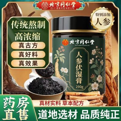 ڲͬ÷ʪ290g˲ƤʯʪƢθ̦̲˲θ23.1Ԫ