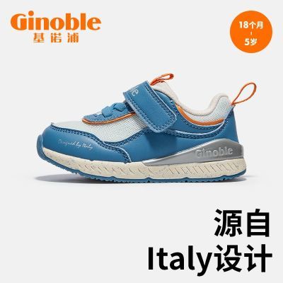 百亿补贴：基诺浦男童春秋款透气机能鞋儿童小宝宝学步鞋幼儿园舒适运动鞋子 138元