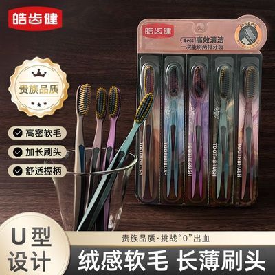 ڲЧͷྻëͨóͷˢͥװϸ˿ӳֵߵ 13.67Ԫ