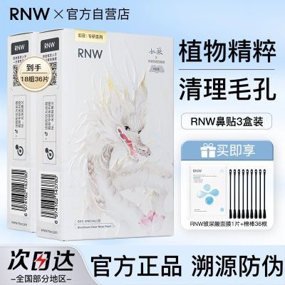 ڲ336ƬRNWȥͷ۴̵ºĤëŮ90.9Ԫ