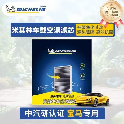 ڲֿյоMini M4 i7 M760Le M6 רƾ109Ԫ