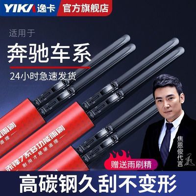 ڲݿǰC/C200l/C260/GLA200A180E300GLC260ˢƬ46.6Ԫ