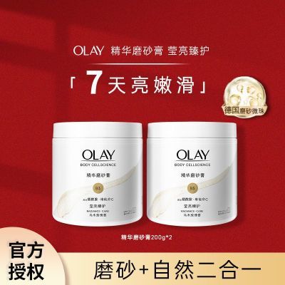 ڲOlayӨ黤ĥɰϴȥľõƷ75Ԫ
