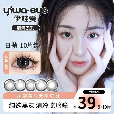 ���ް���ͫ����10Ƭװ������ѧ������ɰ�ˮ���Χ�в�ɫ�����۾� 23.5Ԫ