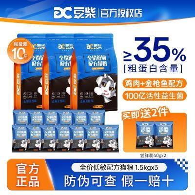 ڲèèȫ׶èèٷƷ 135.99Ԫ