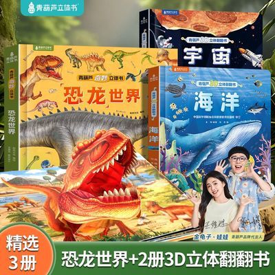 ڲ3װ3d3-6ͯ߿ջ汾溣ɰٿ79.8Ԫ