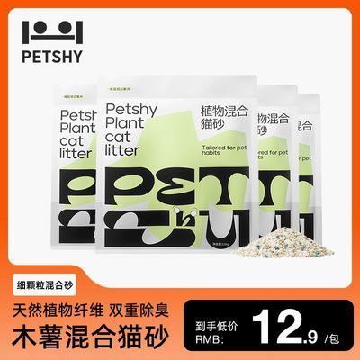 ڲPETSHYٳǧ ֲľƻɰ2.5kgСմմ51.9Ԫ