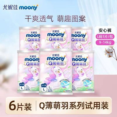 ڲMOONYݼQСհĿװ6ƬļŮʪL7.3Ԫ