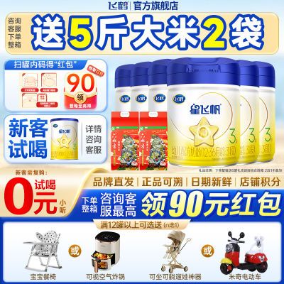 ڲɺ̷Ƿɷ3Ӥ׶䷽ţ̷900g*6+2.5kg*21530Ԫ