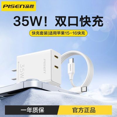 ڲƷʤ35W˫ڿpdͷƻ16/14׿ֻװ49.9Ԫ