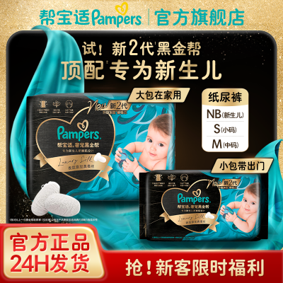 �ﱦ�� �ڽ��ֽ��� NB/S/M ���˿ ������������ʪ 46.8Ԫ