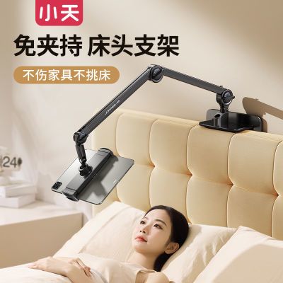 ���ڲ�����С��ipadƽ��֧�ܴ�ͷ�����ֻ�֧�ܴ��ϴ���׷��ר�ö๦��֧�ż� 79.9Ԫ