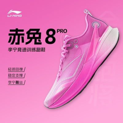 ڲ8PROܲЬ25¿͸˶ЬARPV003Ϳ277Ԫ
