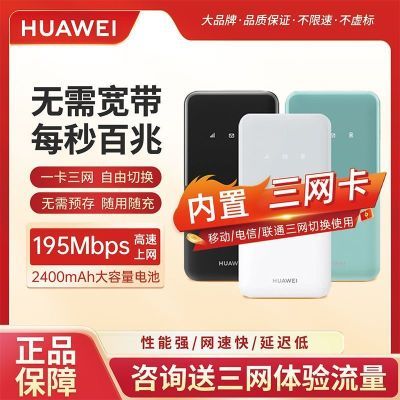 ڲΪwifi5Яƶ·ȫֱͨ136Ԫ