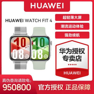 ΪWATCH FIT 4ֱ˶Ӿ600.66Ԫ