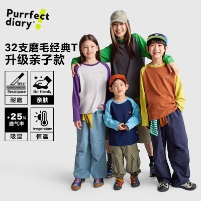 【咕噜日记】女童磨毛长袖T恤休闲2025秋季男童儿童上衣打底T亲子装优惠商品图片