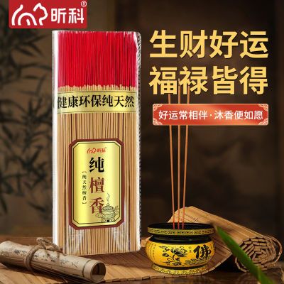 纯天然寺庙檀香礼佛无烟香供香财神观音菩萨仙家神明拜神竹签香优惠商品图片