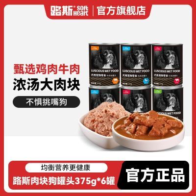 ���ڲ�����·˹���ﹷ����ͷ375g*6��̩�Ϲ��ʪ��������ţ�⹷��ͷ��ʳ���� 17.6Ԫ