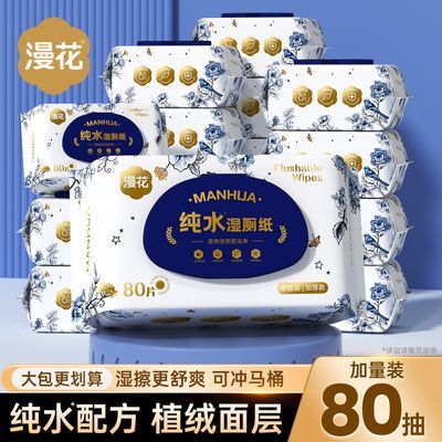 ڲʪֽ80ͥʵװŮԾʪӺ6.89Ԫ