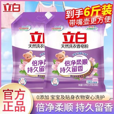 ���ڲ�����������Ȼ��˳����ϴ�����۳־��������ȥ���ջ�����Ưϴ������ 27.5Ԫ