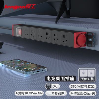 ڲ羺PDUUSBŲ칫ײΰװ߰ͷ74.9Ԫ