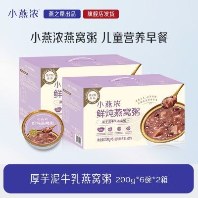 ڲ֮СŨţ200g*12뼴ʳʳ128Ԫ