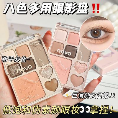 ڲNOVOӰϵƹ߹̵ͱͶһճѧױ22.9Ԫ