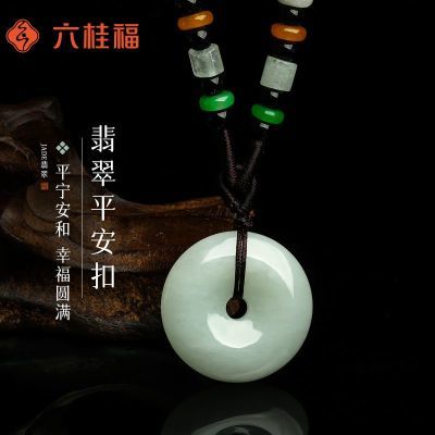 ڲ  ȻA׹Ŵƽ۹Ҽ׹Ů׹ 101.91Ԫ