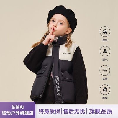 ڲϣ¿ﶬͯᱡŮͯů⴩1314030399Ԫ