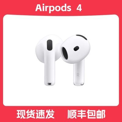 Apple/ƻ�� AirPods 4 �������� ��ɫ 1108Ԫ