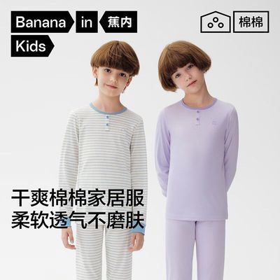 ڲ511SleepͯҾӷٸ䳤˯װ͸157Ԫ
