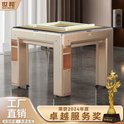 ���ڲ���������ȫ�Զ��齫���ߵ����ü��ú����齫��ͷ�Ȳն๦�ܲ������� 1682Ԫ