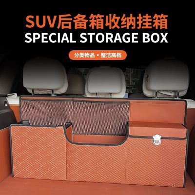 车载后备箱收纳挂式储物袋整理工具袋椅背置物袋储物箱户外收纳袋