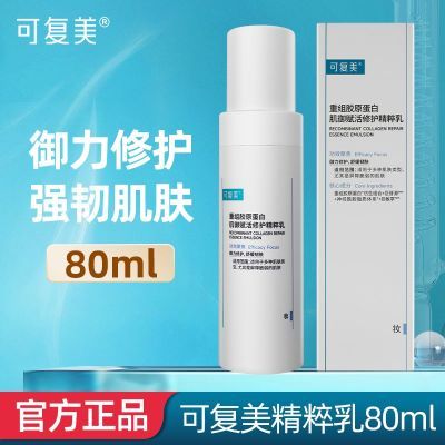 ڲɸԭ80ml 齺ԭ׼޻޻Һ127Ԫ