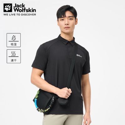 ڲJackWolfskinצ25¿ʿʪٸ͸POLOT213.9Ԫ