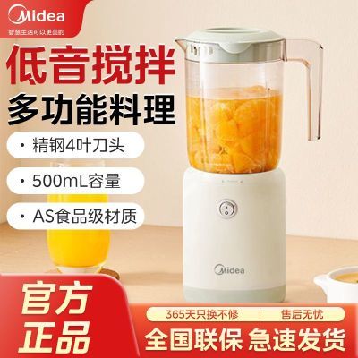 ڲե֭С500MLʳ綯ե֭ը֭BL106 66.19Ԫ