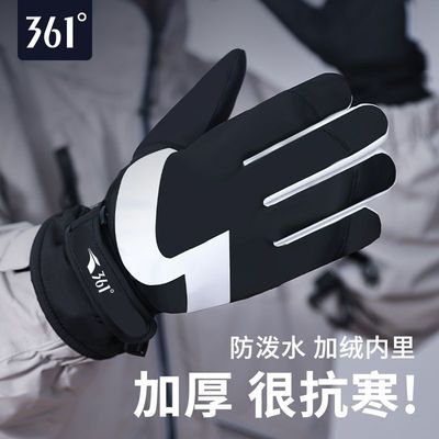 ڲ361¶ˮޱůӺ綯ﳵ25.1Ԫ