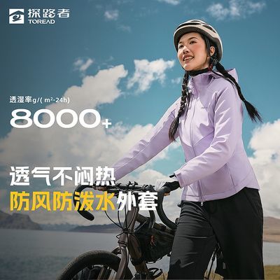 ���ڲ�����̽·��͸ʪ���继���˶���ɽͽ������ˮ�ߵ����������������� 239Ԫ